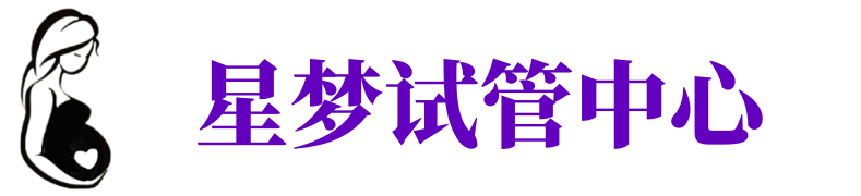 巴中供卵试管机构_巴中代生医院_巴中供卵咨询电话